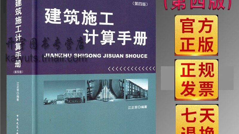 建筑资质代办合同模板：关键要素与注意事项